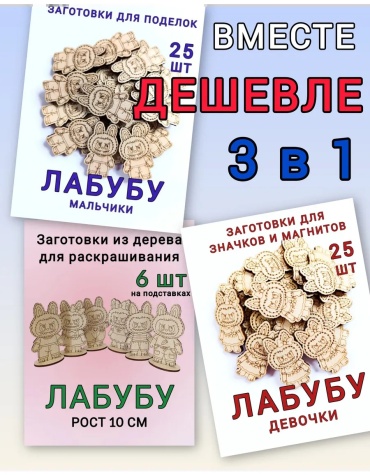 Спил 492949552 10x20x0.5 мм натуральный светлый Количество: 56