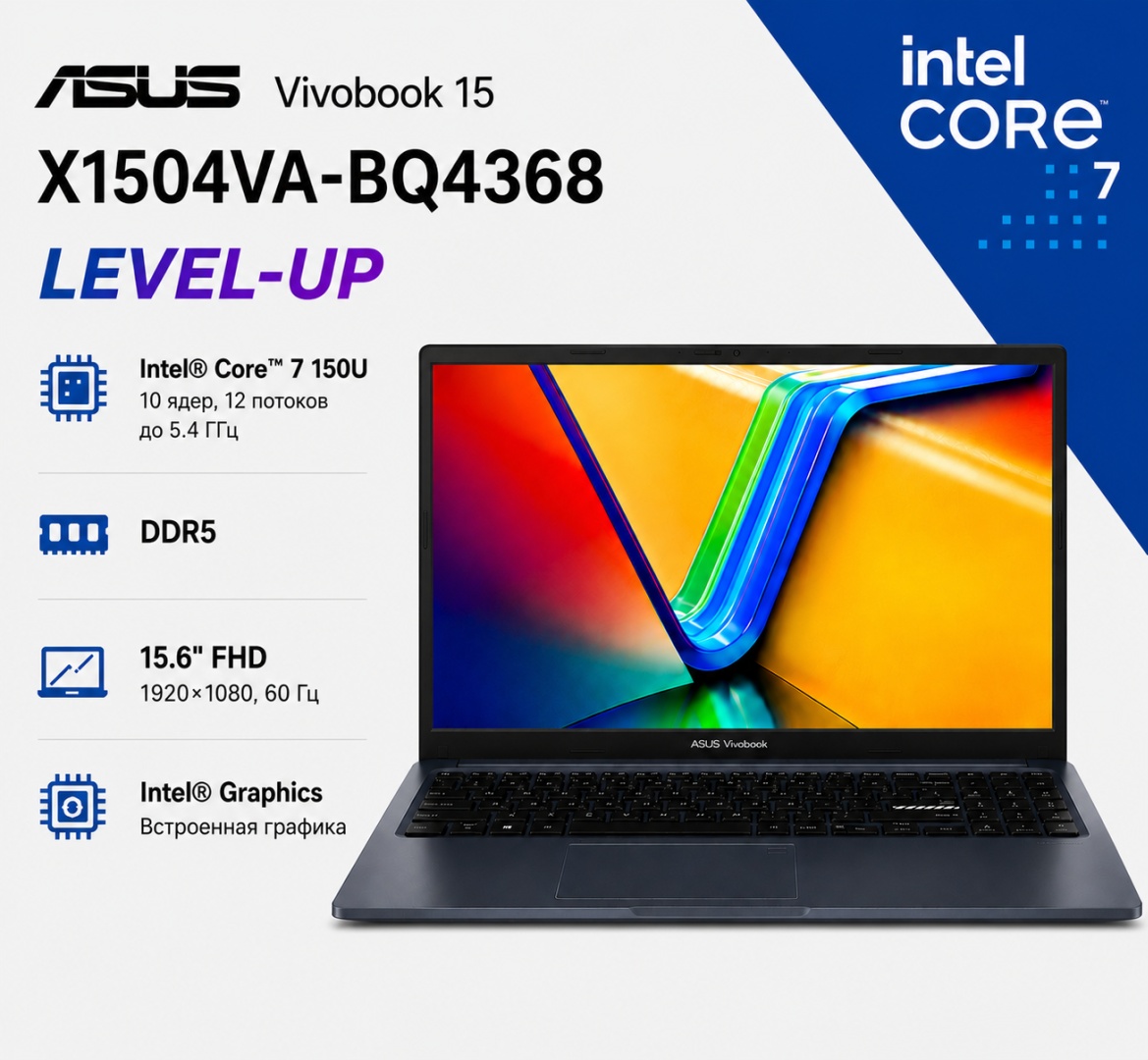 Ноутбук ASUS Vivobook X1504VAP 15.6" / 16 Гб / SSD 512 Гб / Win 11 Pro / 90NB13Y1-M02660