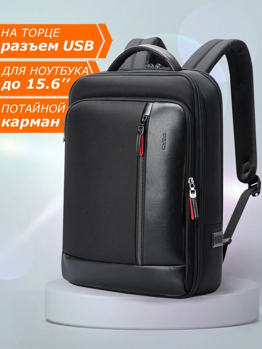 Комплект BOPAI нейлон черный