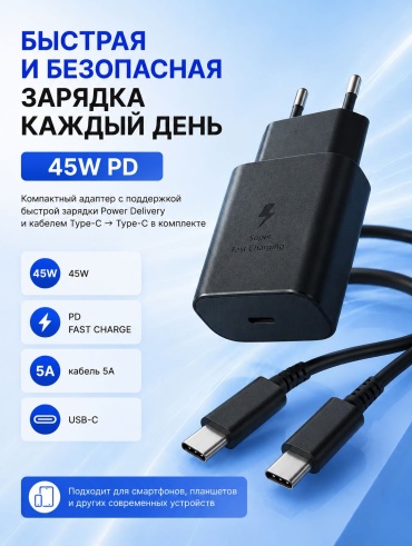 Ozturk A26T USB Type-C 45 Вт черный