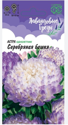 Гавриш астра Серебряная башня