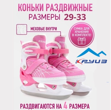 Круиз MB888 прогулочные белый, розовый