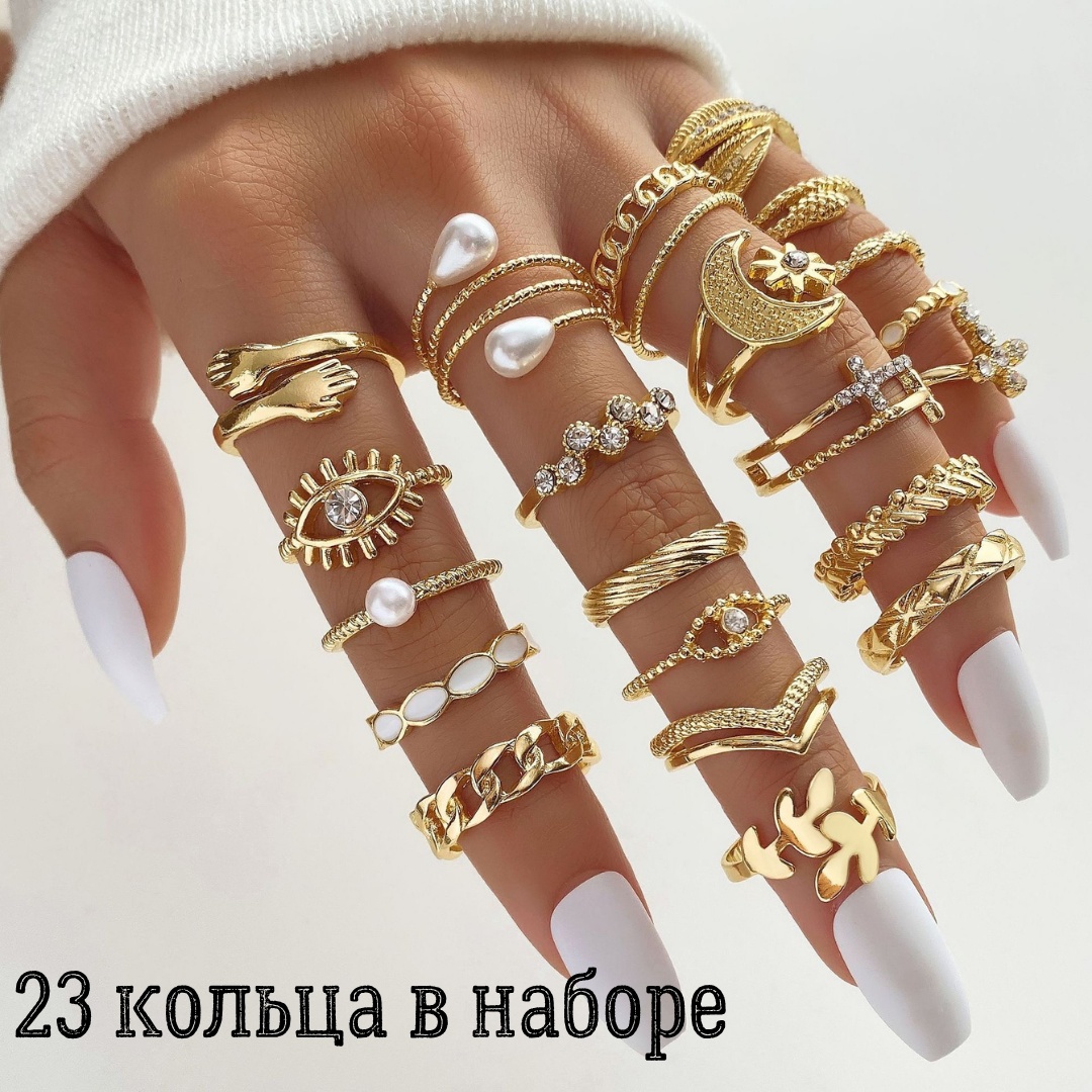 Набор FEELSS 23 кольца золотистый размер регулируемый ювелирный сплав, жемчуг, стразы, золотистый
