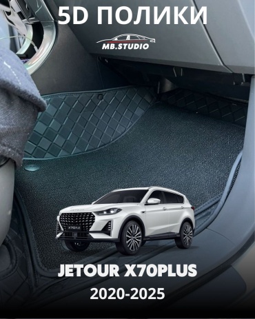 30394000_569931271 Jetour X70 Plus 2020-2025 черный