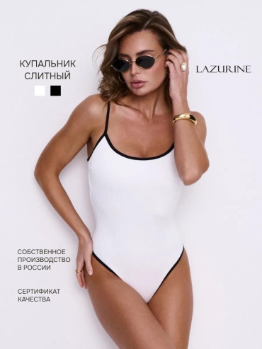 Купальник слитный белый