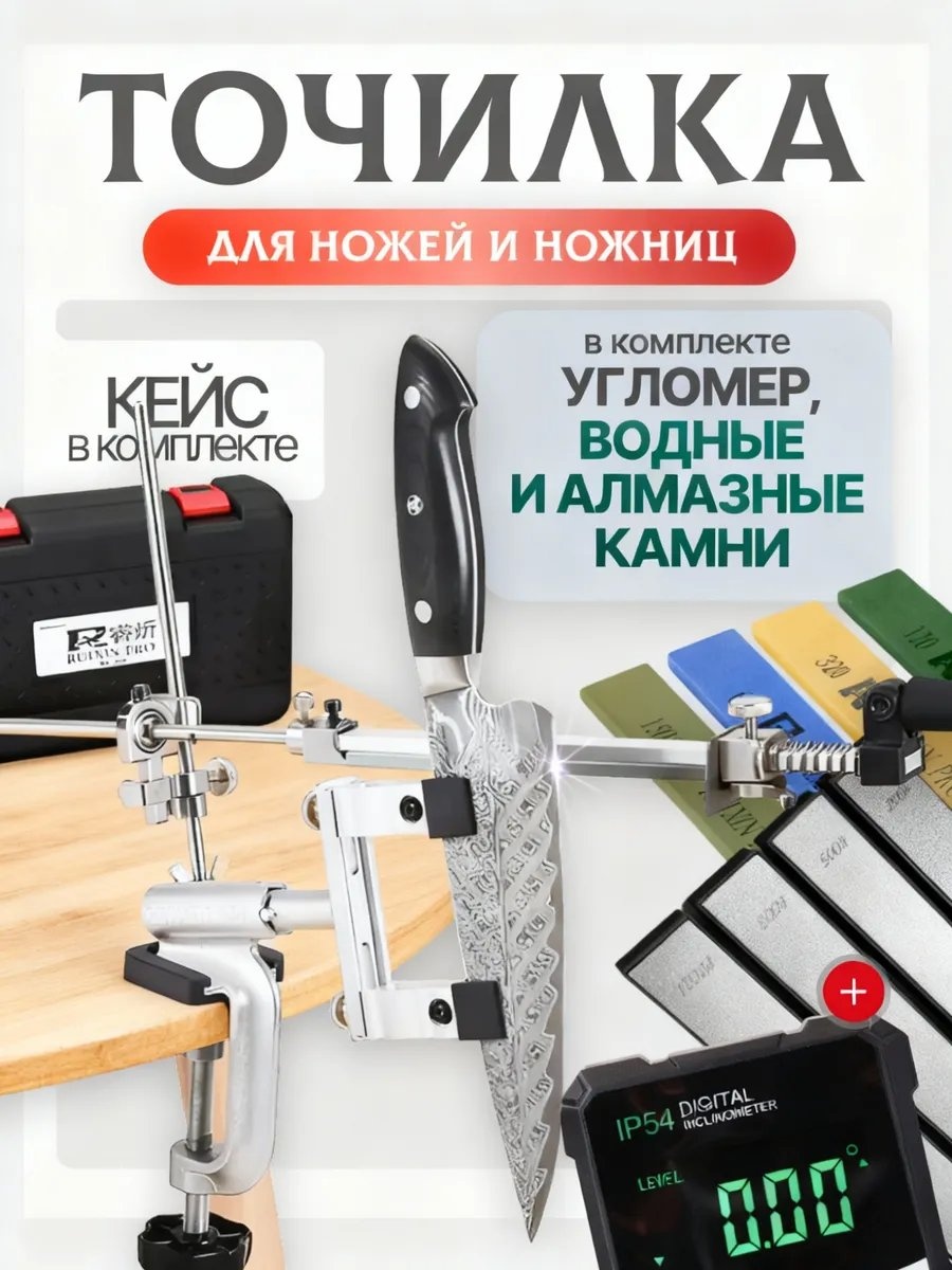 Кухонные весы камень, 1 шт