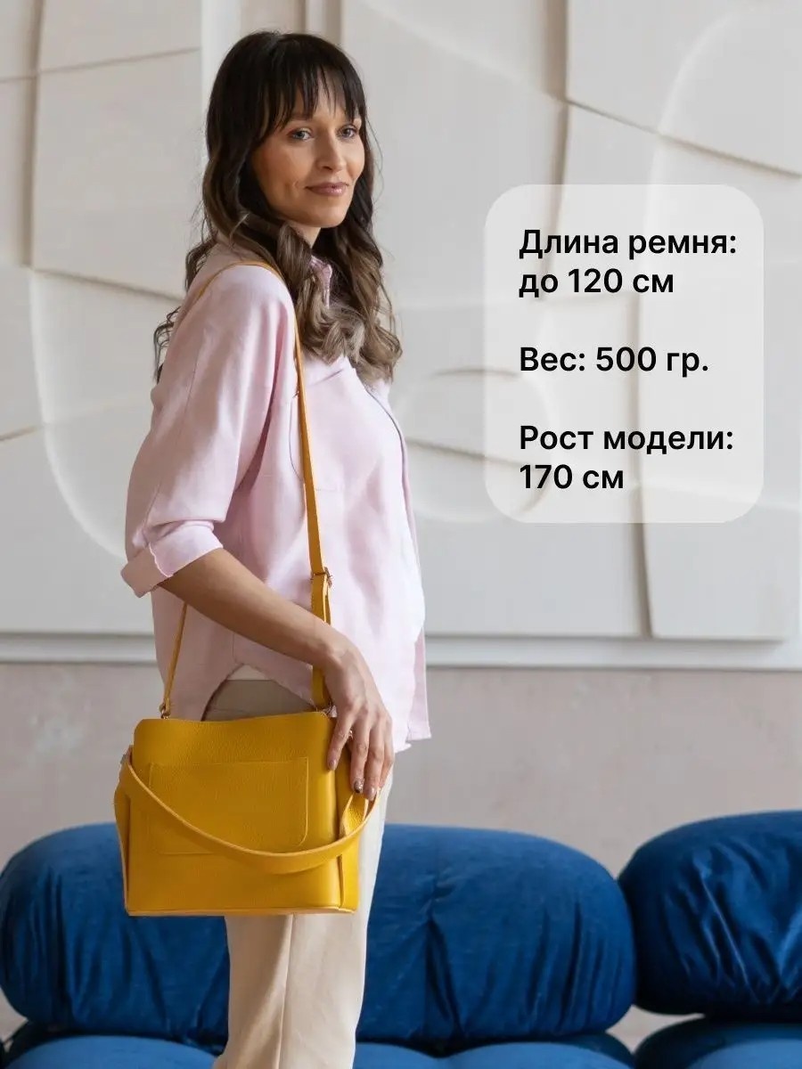 Сумка тоут натуральная кожа желтый