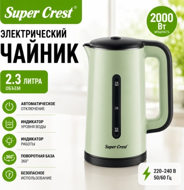 Электрочайник Super Crest SCT-4015-1 зеленый