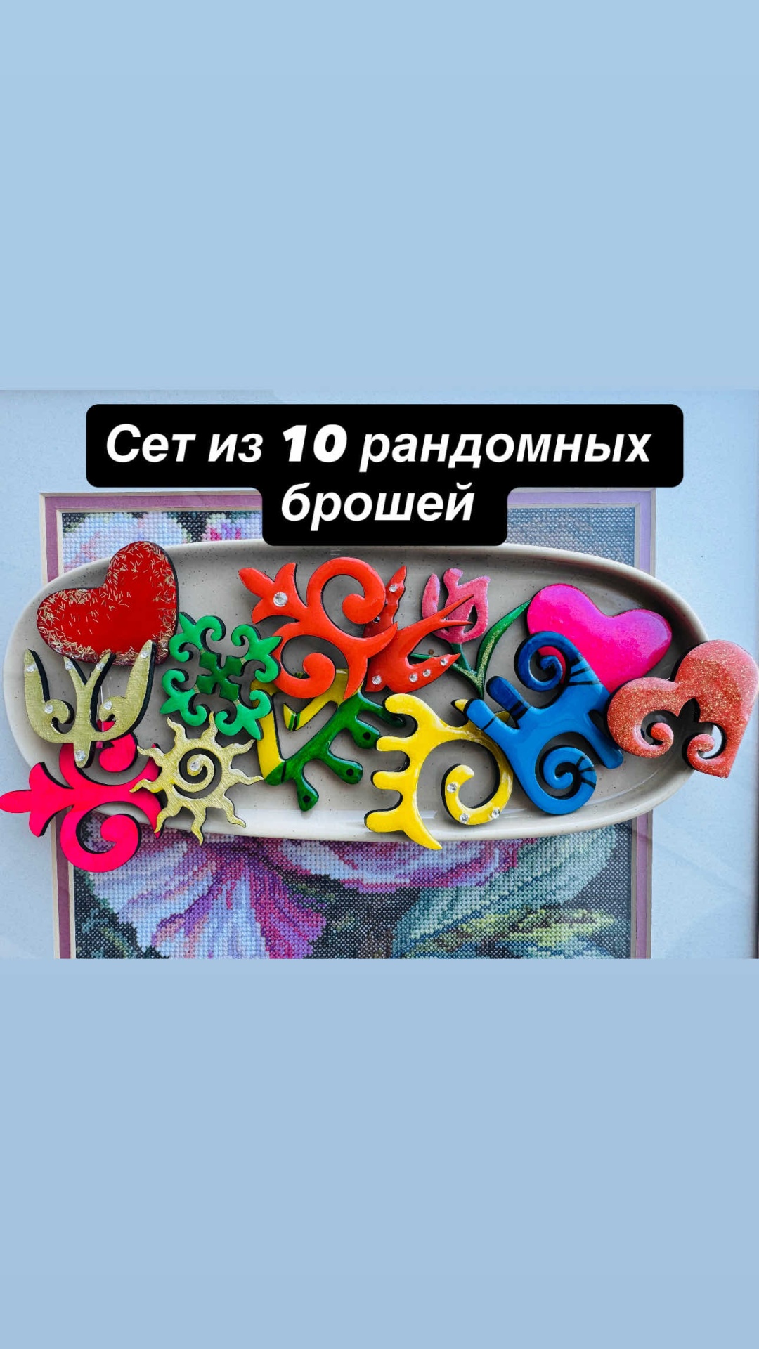 Брошь Ayana Collection металл, дерево, ювелирная смола, стразы