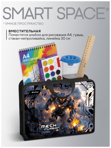 Папка для внеклассных занятий Berlingo Mech Invasion, А4+ , черный