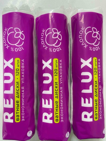 Relux ватные диски 3 120 шт