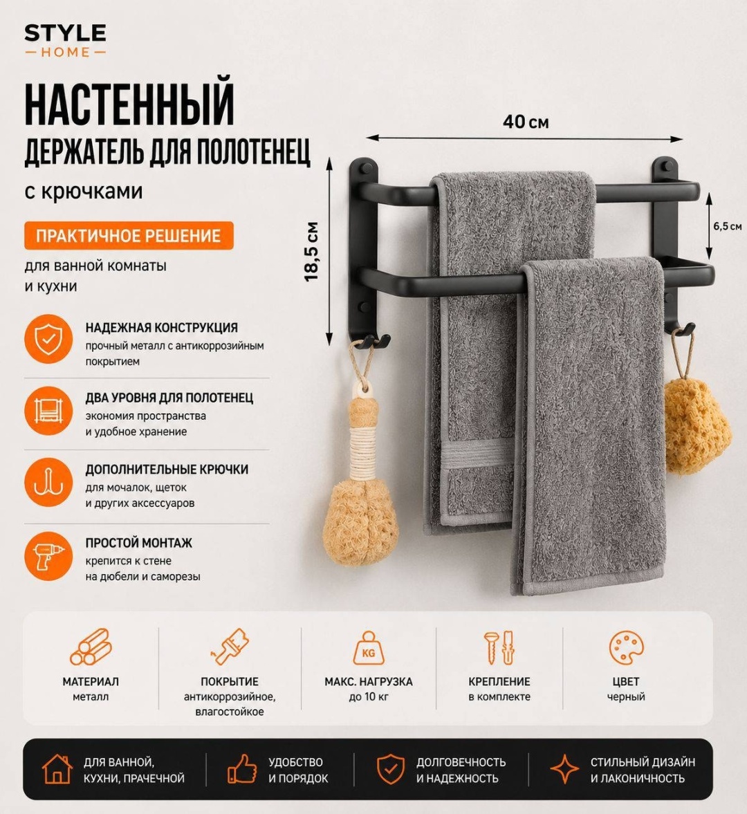 Style Home полка K301 1 шт, алюминий