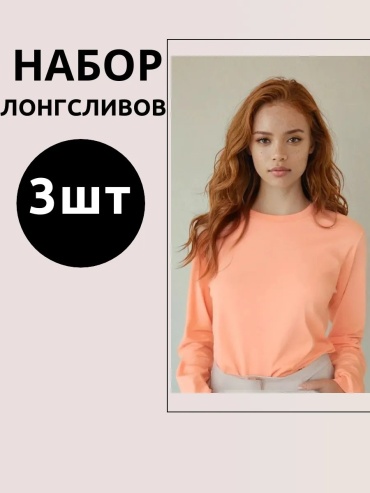 Футболка UZcotton розовый