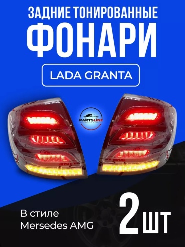 Фонарь 176256465 ручной черный