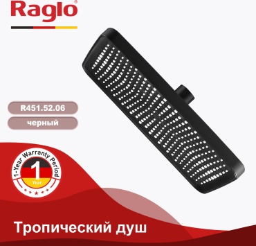 Raglo верхний душ R451.52.06