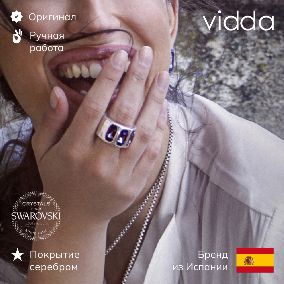 Кольцо Vidda размер 17 бижутерный сплав, кристаллы Swarovski