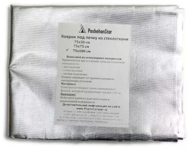 Разборная 249120451