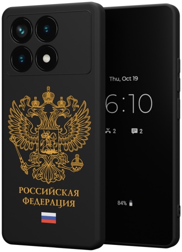Чехол для POCO X6 Pro 5G рисунок