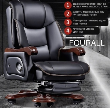 Офисное кресло FOURALL F-1, черный, коричневый