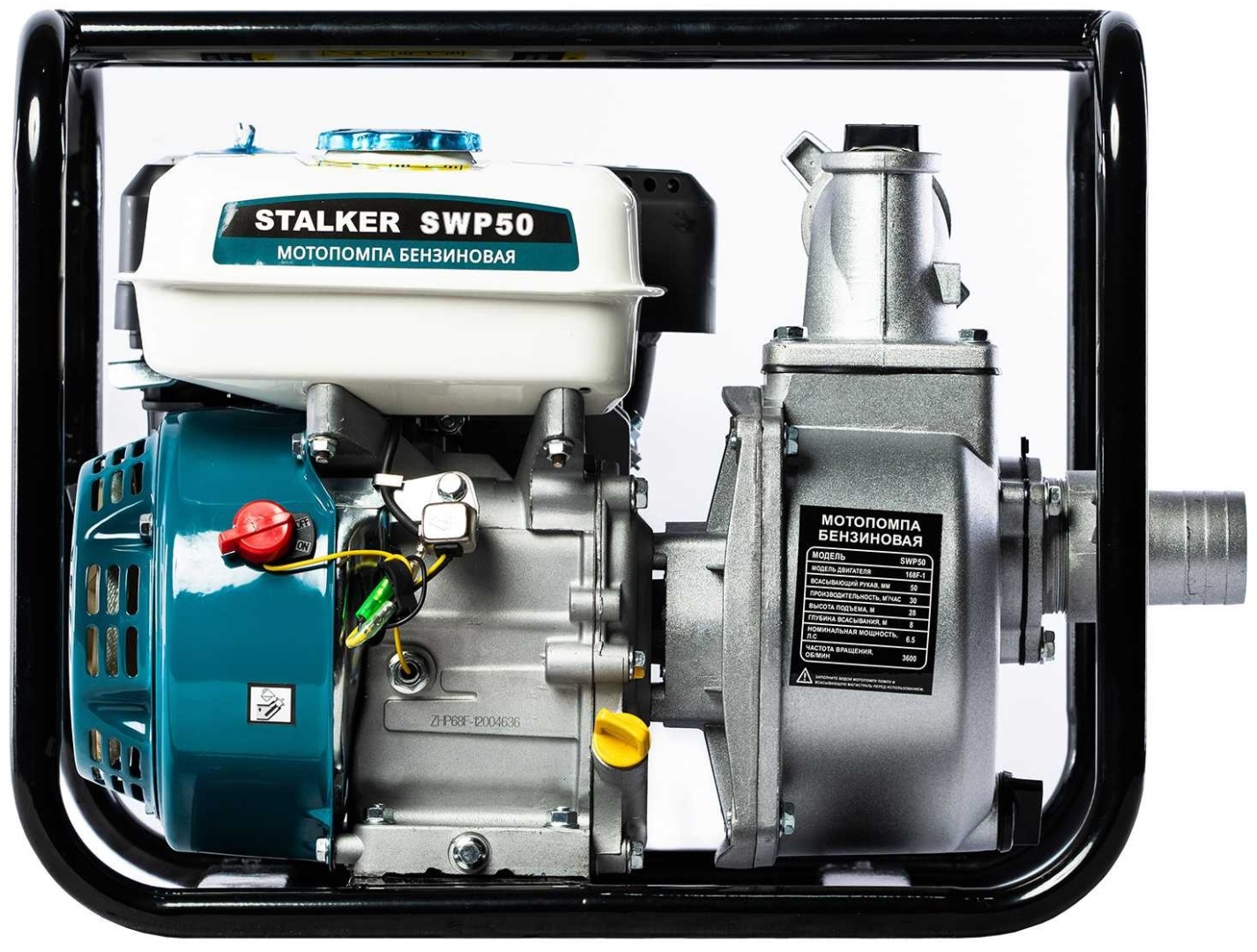 Мотопомпа Stalker SWP 50