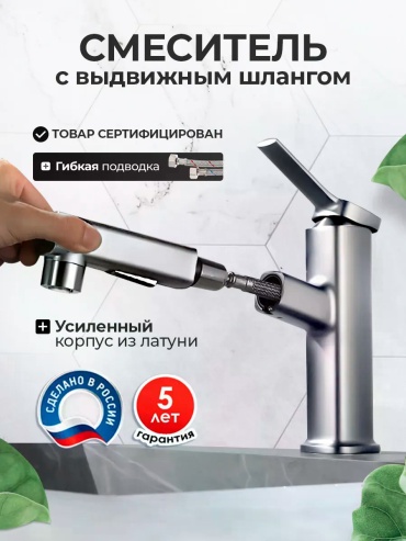 Смеситель CB315110, латунь, цвет серебристый