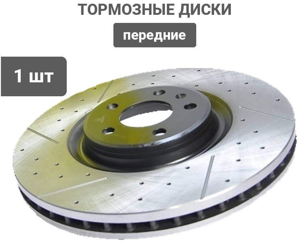 Диски Winkod передние WBD0182L