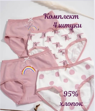 Слипы MilaMag белый, розовый