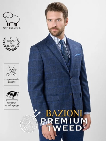 BAZIONI синий