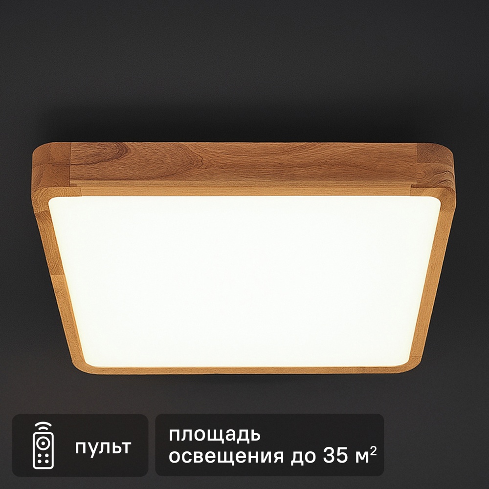 Люстра потолочная Kreaforta LED, кол-во ламп: 1 шт