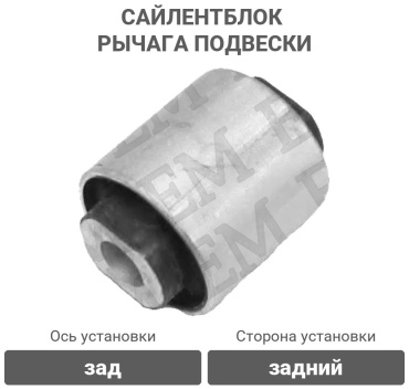 Stellox сайлентблок рычага подвески 71-11205-SX