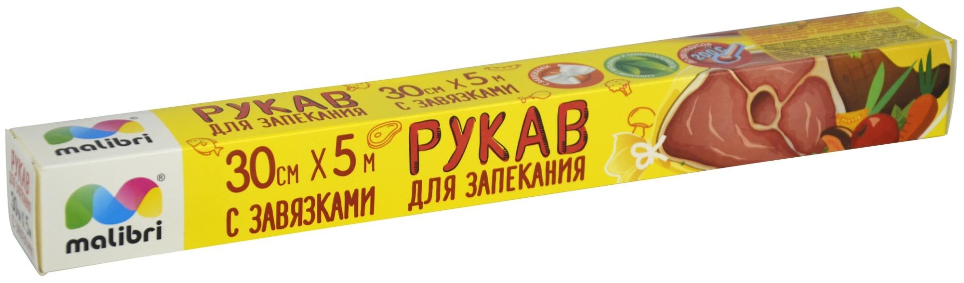 Рукав для запекания MALIBRI с завязками 30см*5м (2 шт)