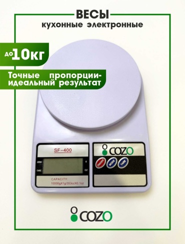 Cozo Sf400 белый