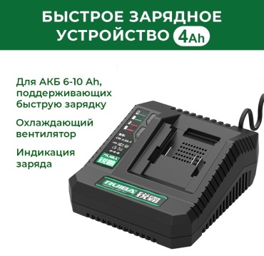 Ruiba CM-4.0A-F 1 шт