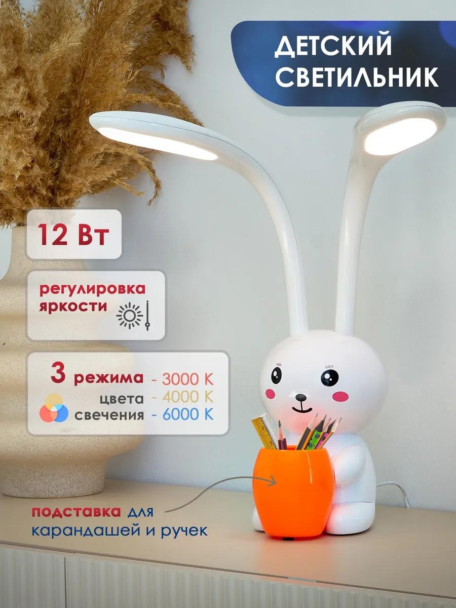Декоративный светильник настольный DFBDABB66987968D, теплый белый