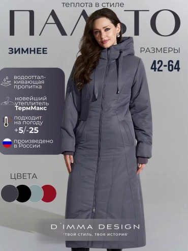 Бомбер красный