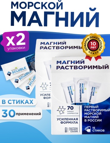 Guarchibao Магний цитрат растворимый, для восстановления организма, 30 стиков