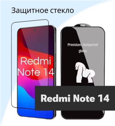 Стекло BAKR для Xiaomi Redmi Note 14 BAKR прозрачный