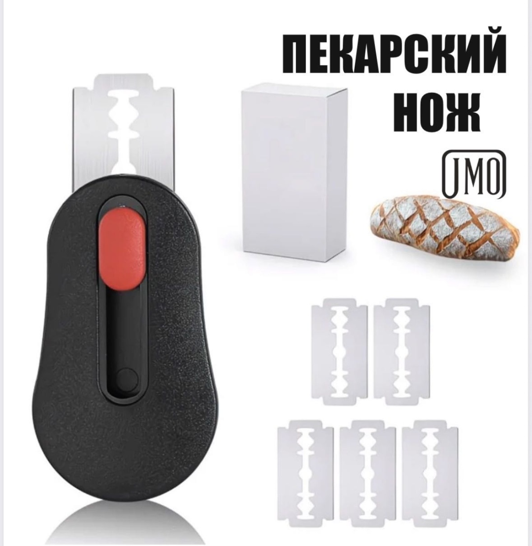 Umo инструменты для моделирования 88133191 2 шт