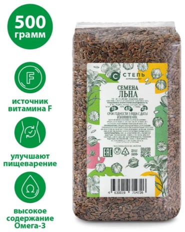 Агрохолдинг Степь семена льна 500 г