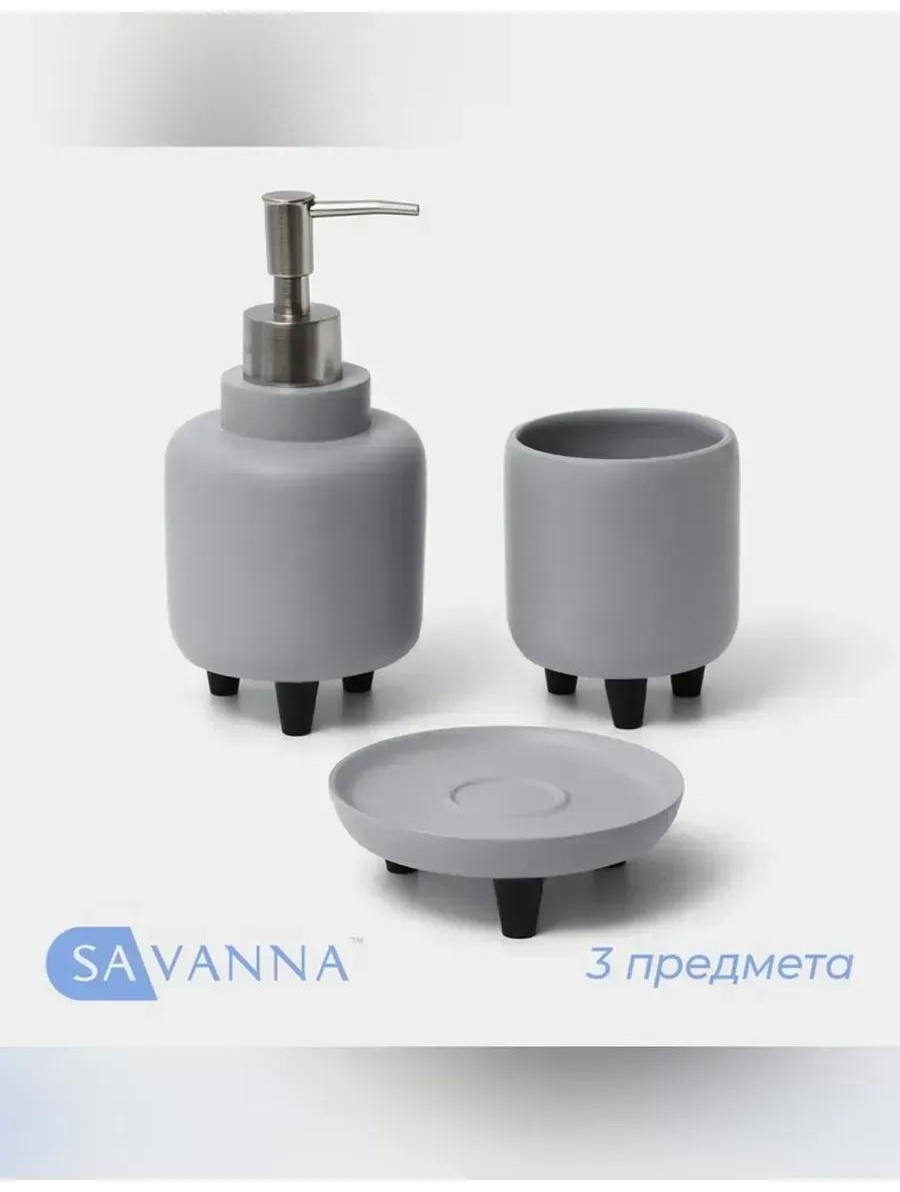 Набор аксессуаров 528959802 серый
