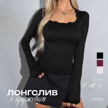 Лонгслив LIMIKO черный