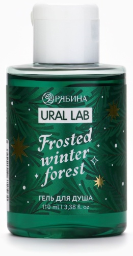 Ural Lab Frosted winter forest зимний лес 10867256 гель 110 мл