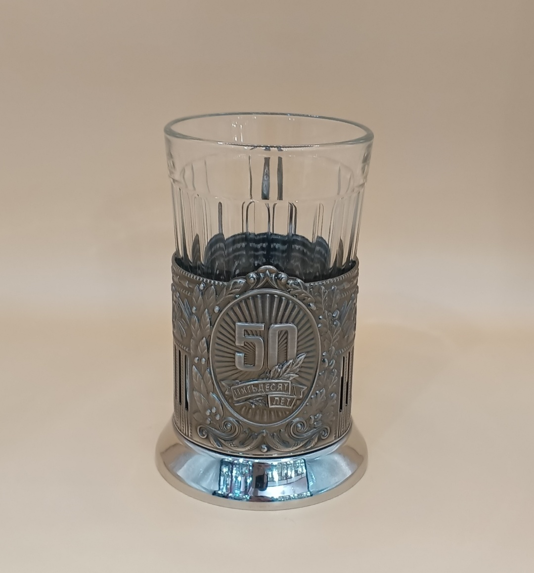 Подстаканник Кольчугинский мельхиор никелированный 50 лет Советский, латунь