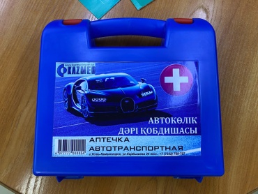KAZMED автомобильная аптечка 1 отделений