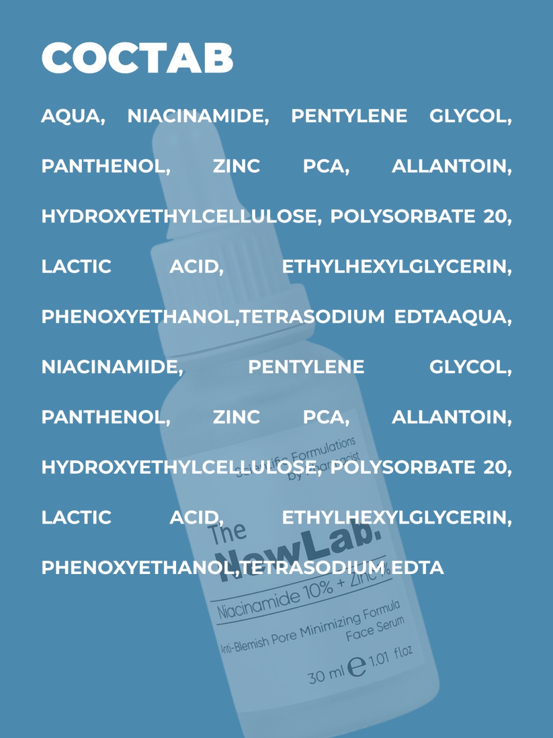 The NewLab сыворотка Anti-Blemish Pore Minimizing Formula для лица 30 мл, фото 5