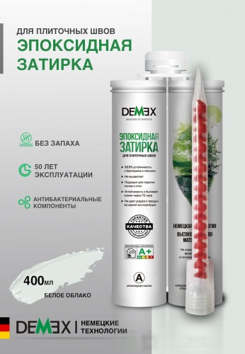 Герметик Demex DGE, цвет белое облако 400 мл