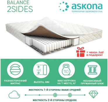 Матрас Askona Balance 2Sides, 180x200x19 см