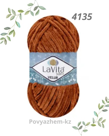 Lavita Velur 4135 100гр 120м