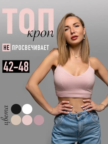 Майка светло-розовый