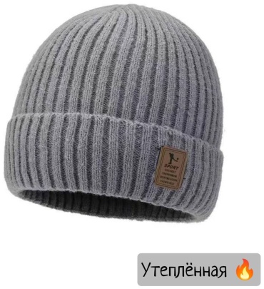 Шапка S-ta размер универсальный, светло-серый